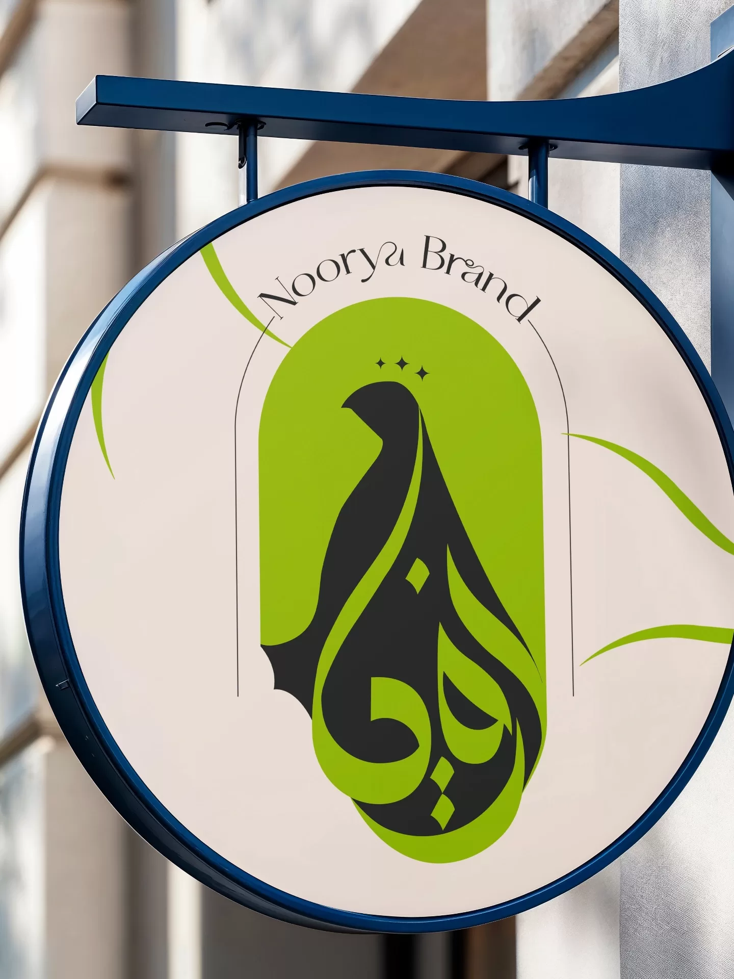 Noorya Brand Logo Design